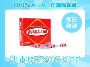 アバナ