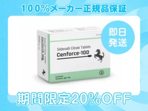 センフォース