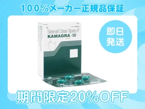 カマグラゴールド