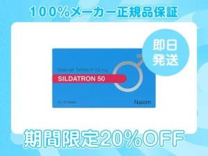 シルダトロン