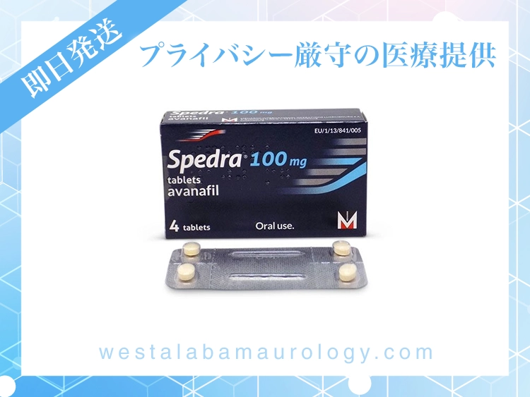 【中古】 医薬いらずのヒント365日 ステンドラジェネリック 通販 | メーカー正規品のED治療薬やサプリを