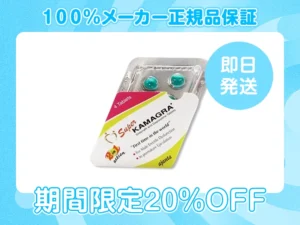 スーパーカマグラ