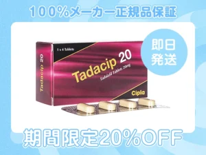タダシップ