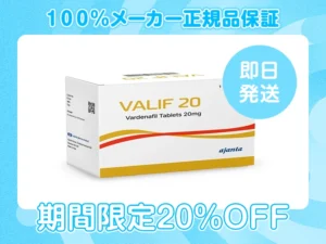 バリフ
